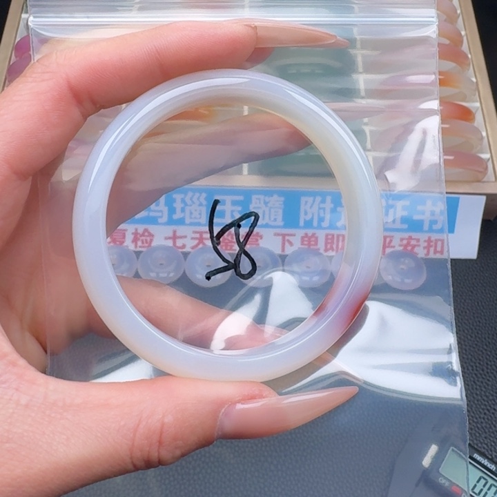玛瑙/玉髓手镯未镶嵌