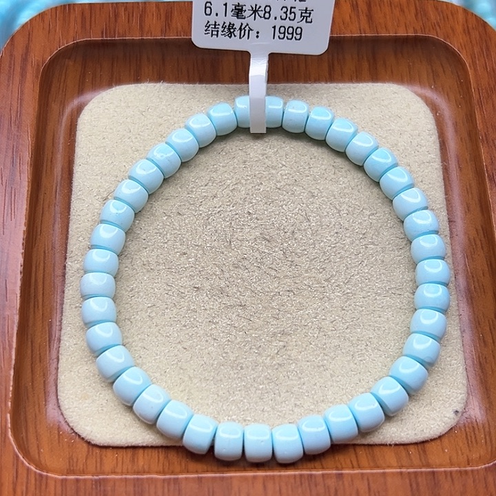 绿松石手链未镶嵌