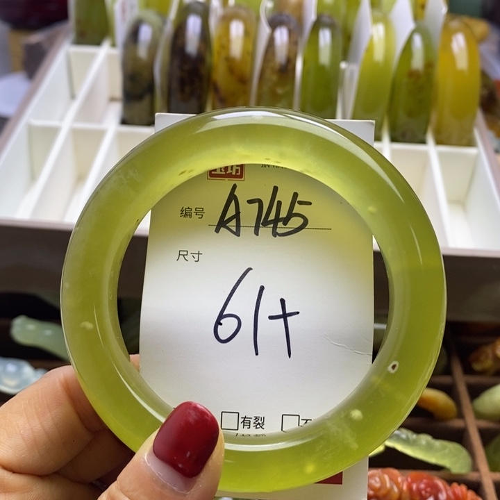 蛇纹石玉手镯未镶嵌