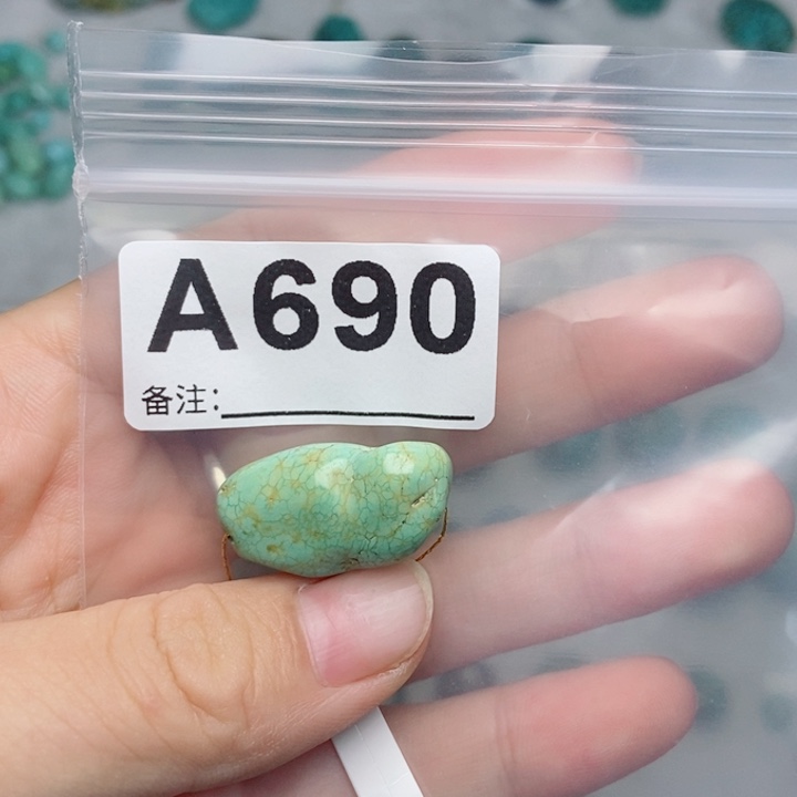 未镶嵌绿松石珠宝奇石