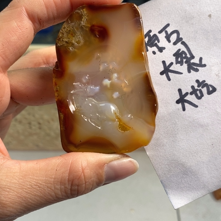 玛瑙/玉髓吊坠(不含链)未镶嵌