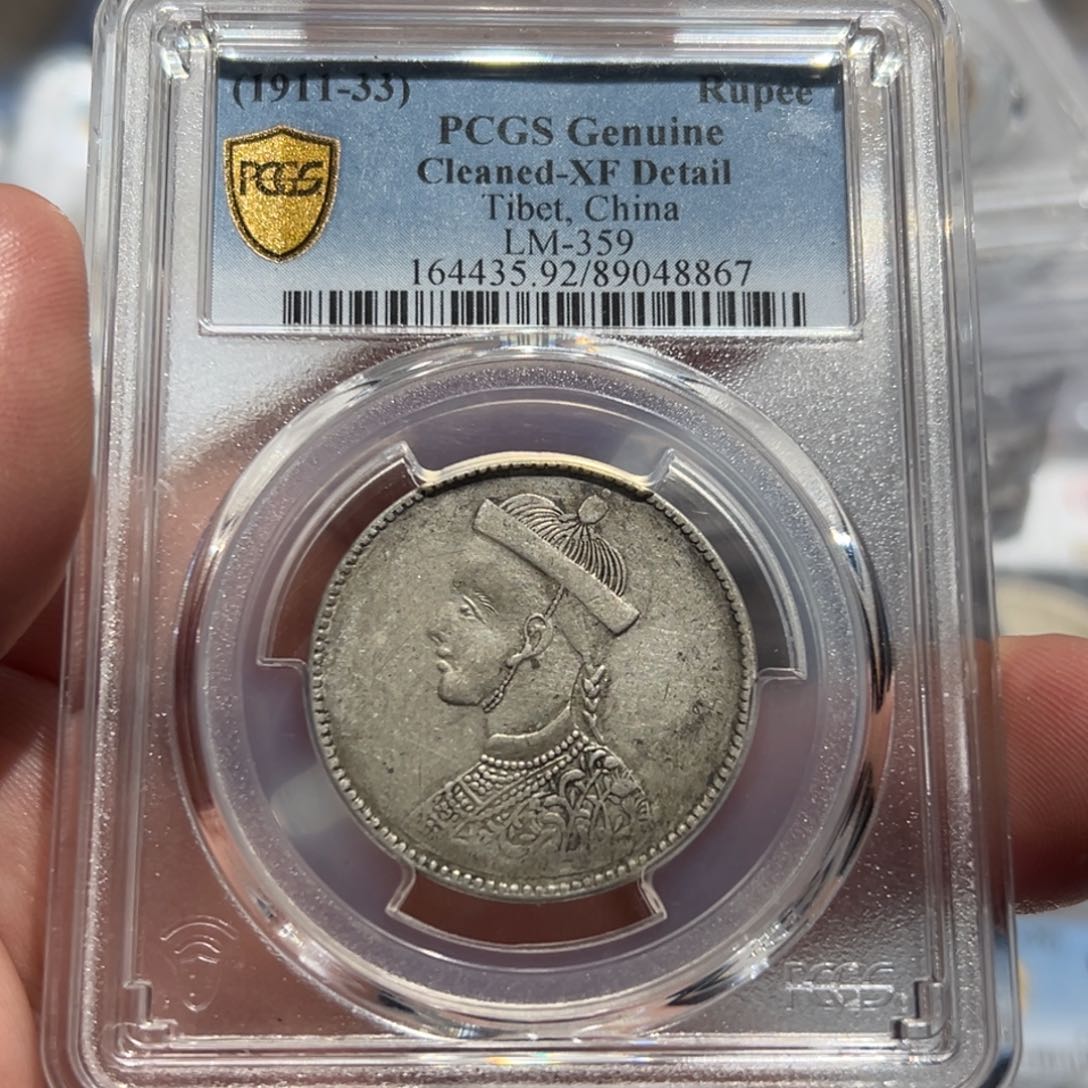 银PCGS一期卢比银元8867