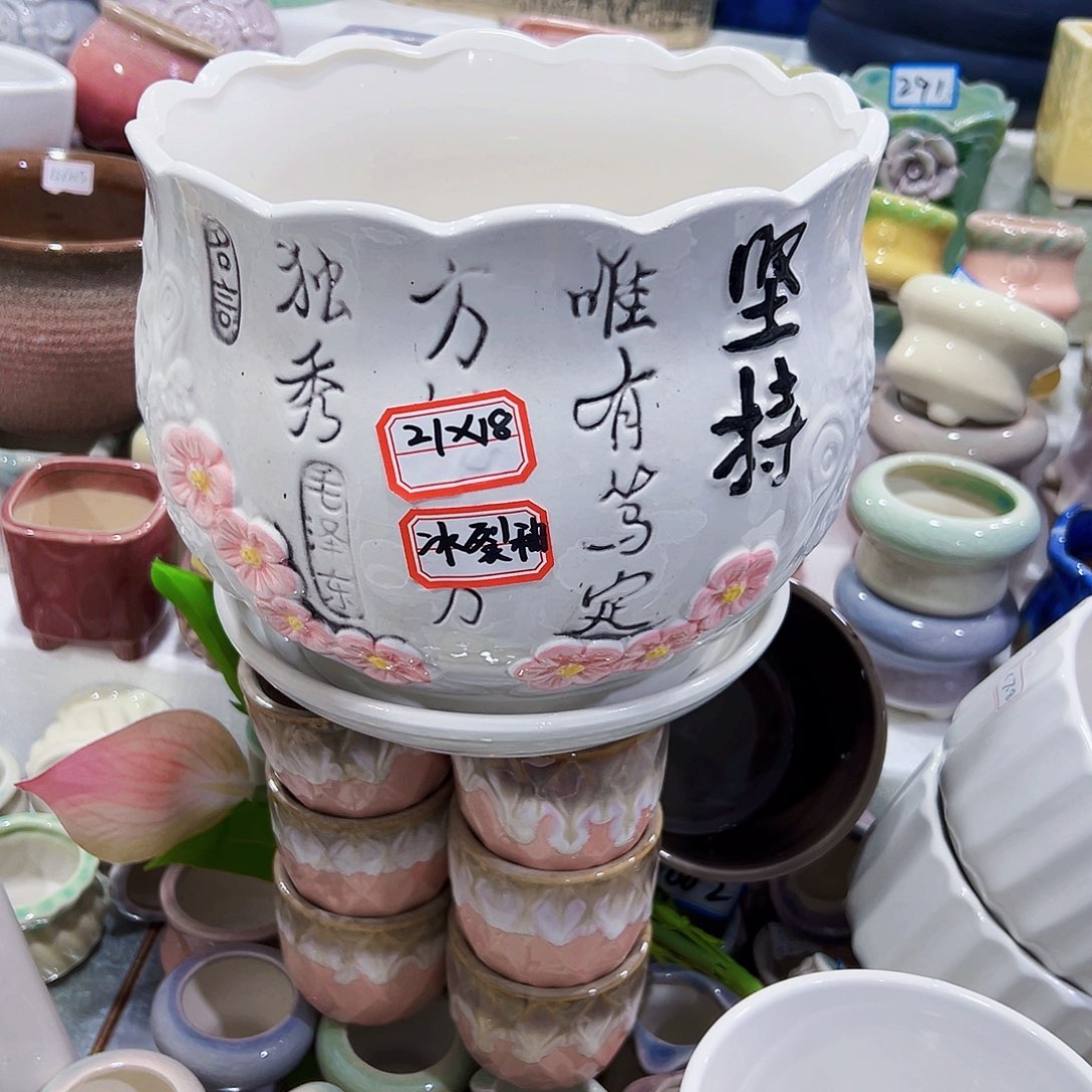 外贸尾单陶瓷花盆凑单10米包邮