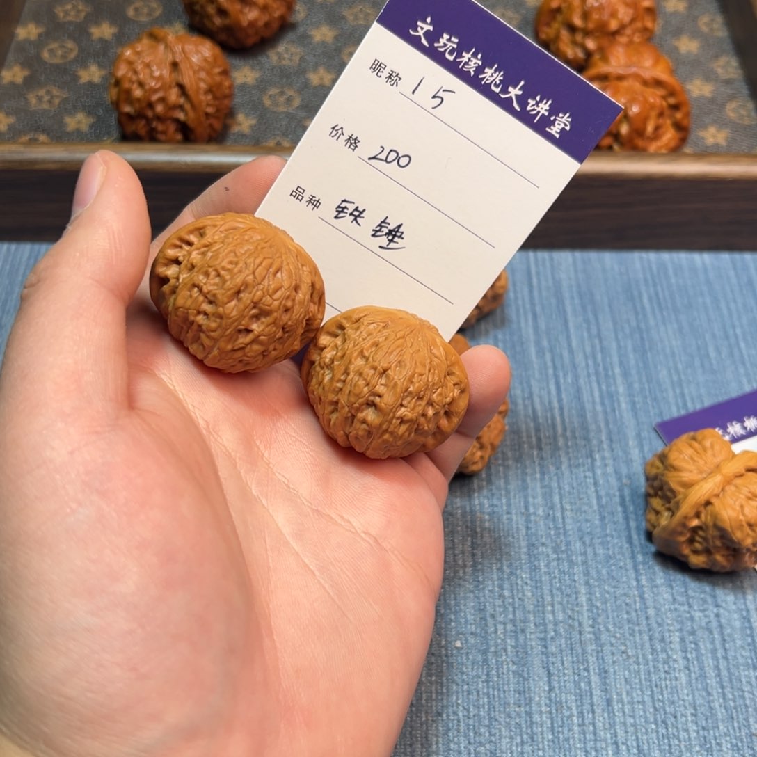 文玩核桃把件微***人文玩核桃铁锤15