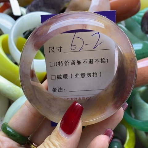 石英质玉手镯未镶嵌