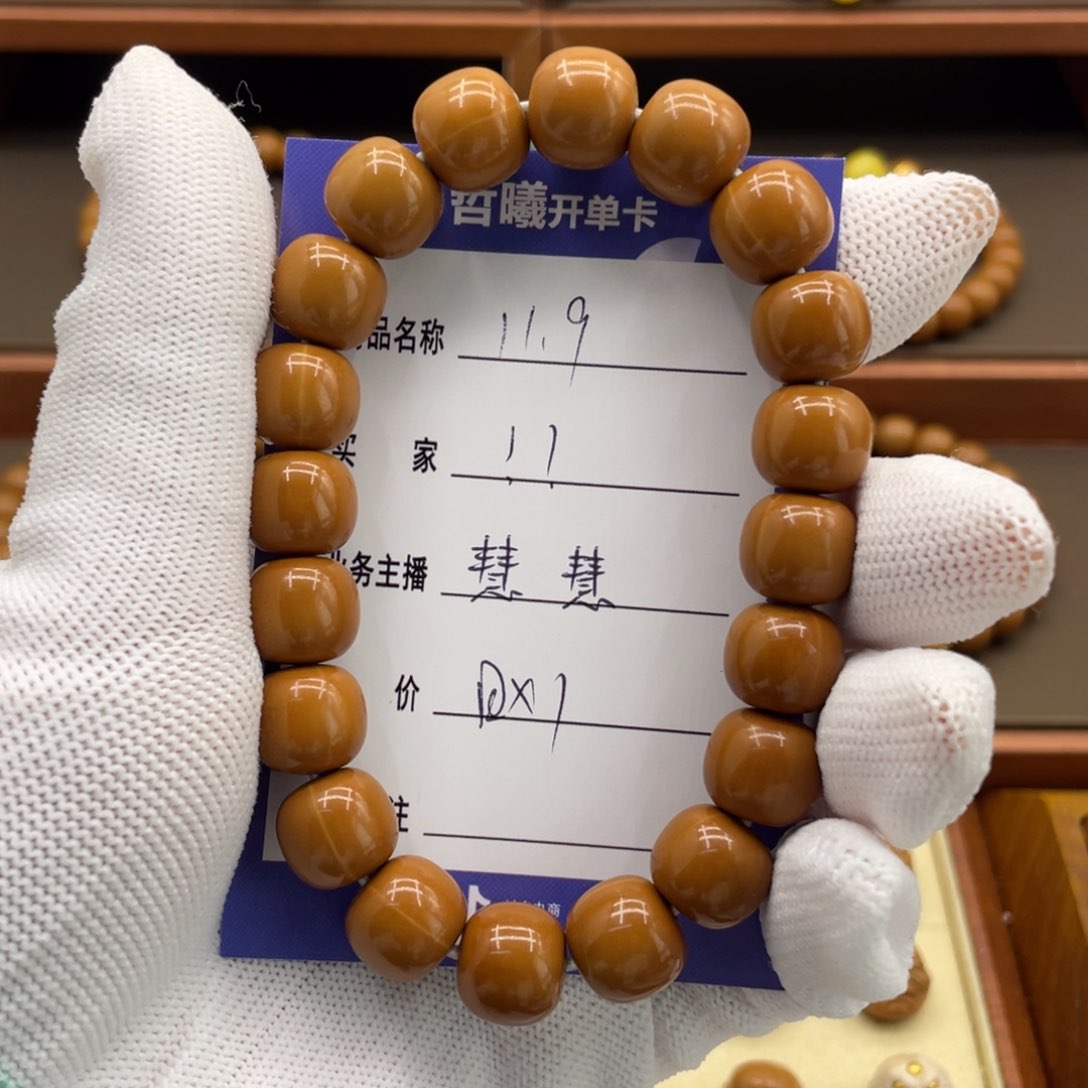 猴头核桃手串！*猴头