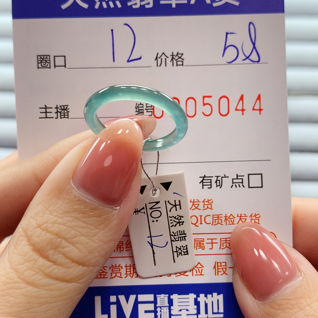 翡翠戒指未镶嵌翡翠