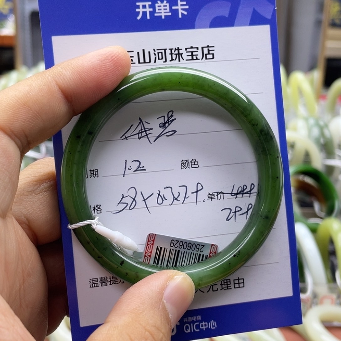 太***花和田玉未镶嵌手镯