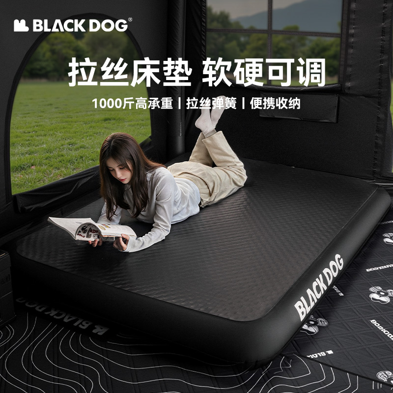black dog户外居家两用轻量化便携拉丝床垫高承重加厚舒适亲肤