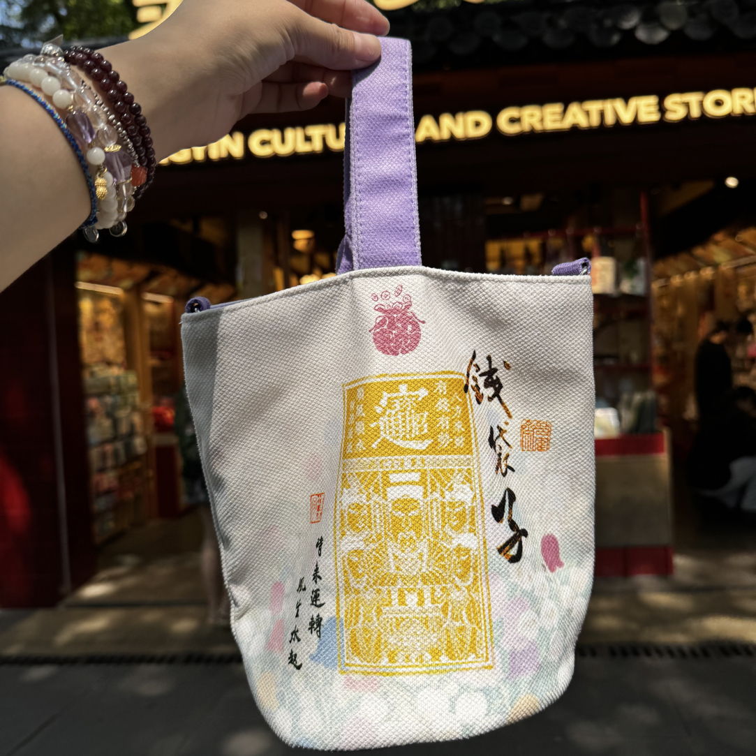 杭州灵隐文创馆好运降临Q袋子包包