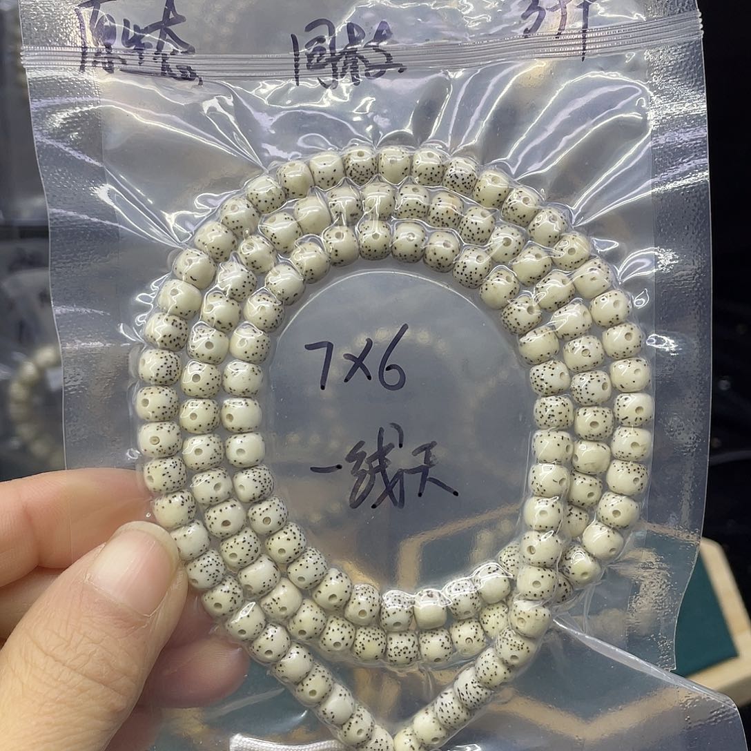 梦***猫星月菩提吊坠通体7.6