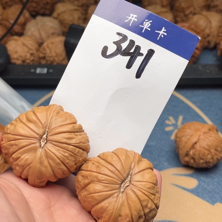 文玩核桃吊坠南瓜 40精修 341