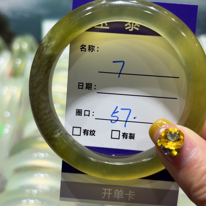 未镶嵌岫玉手镯天然