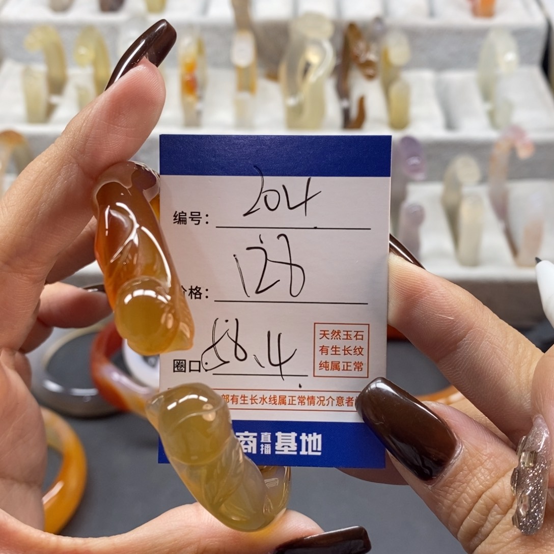 手镯玛瑙/玉髓未镶嵌好**生204