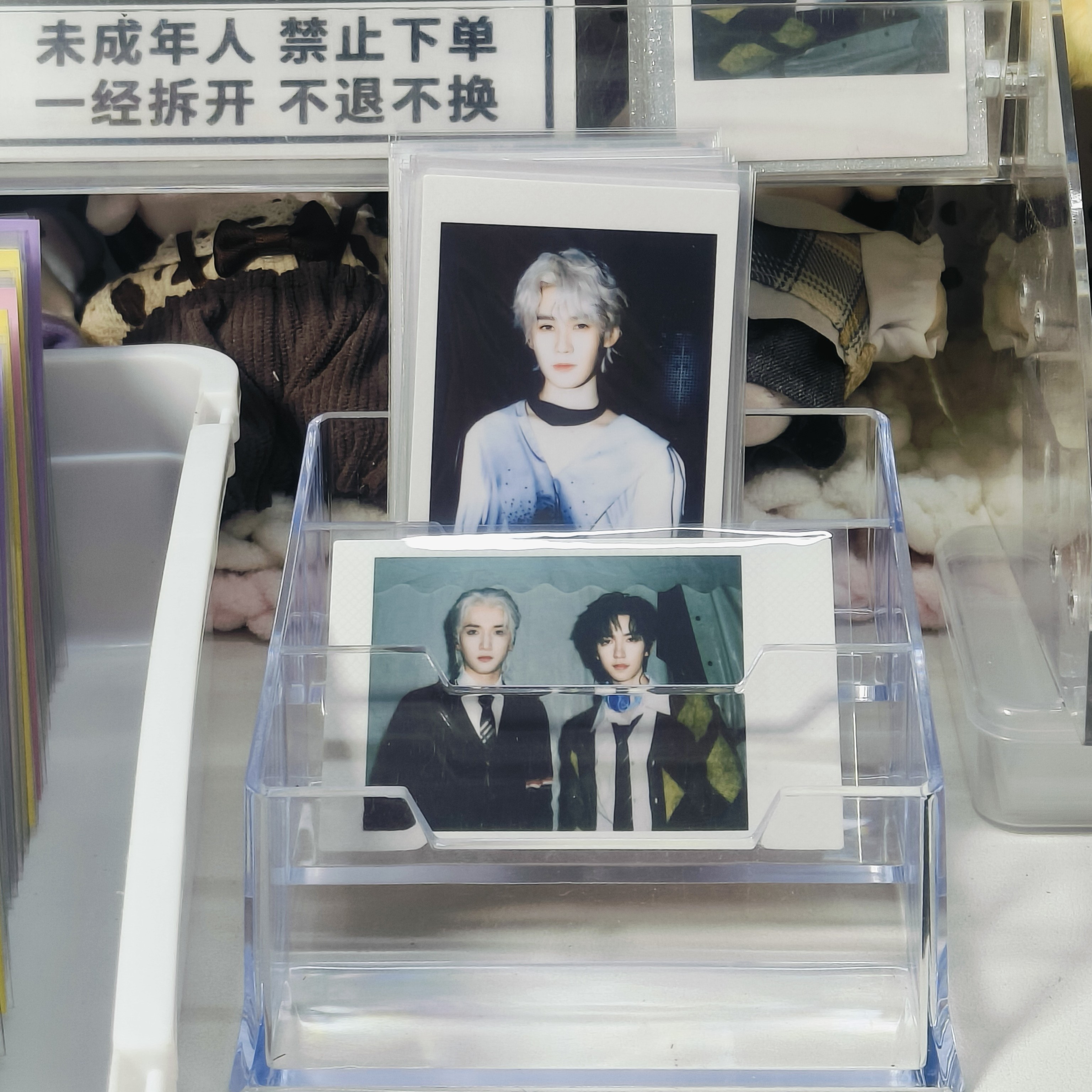 【推推乐】时代少年团官卡推推乐