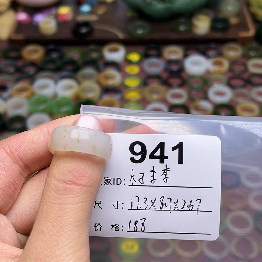 和田玉戒指未镶嵌木****李