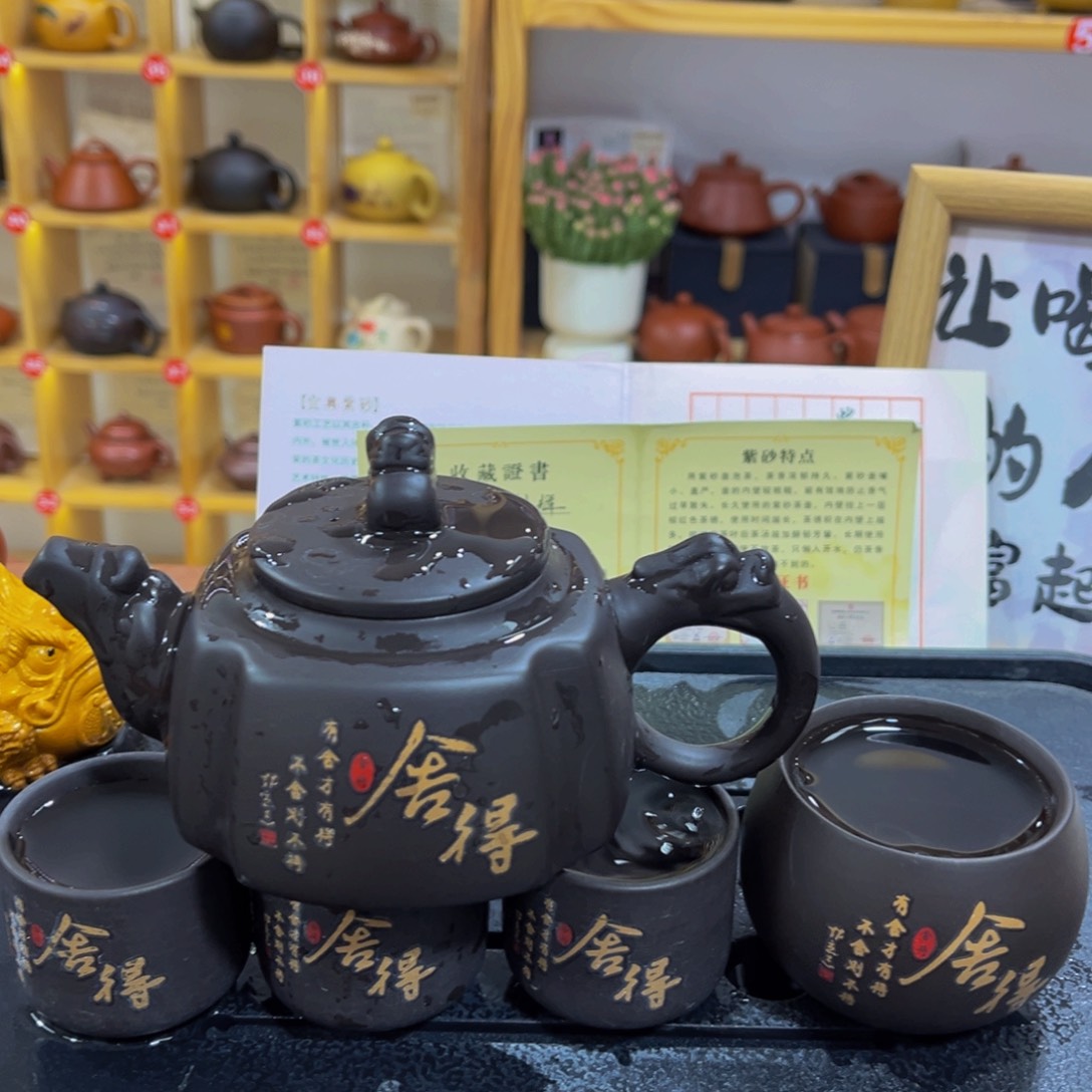 紫砂茶案紫砂壶1111