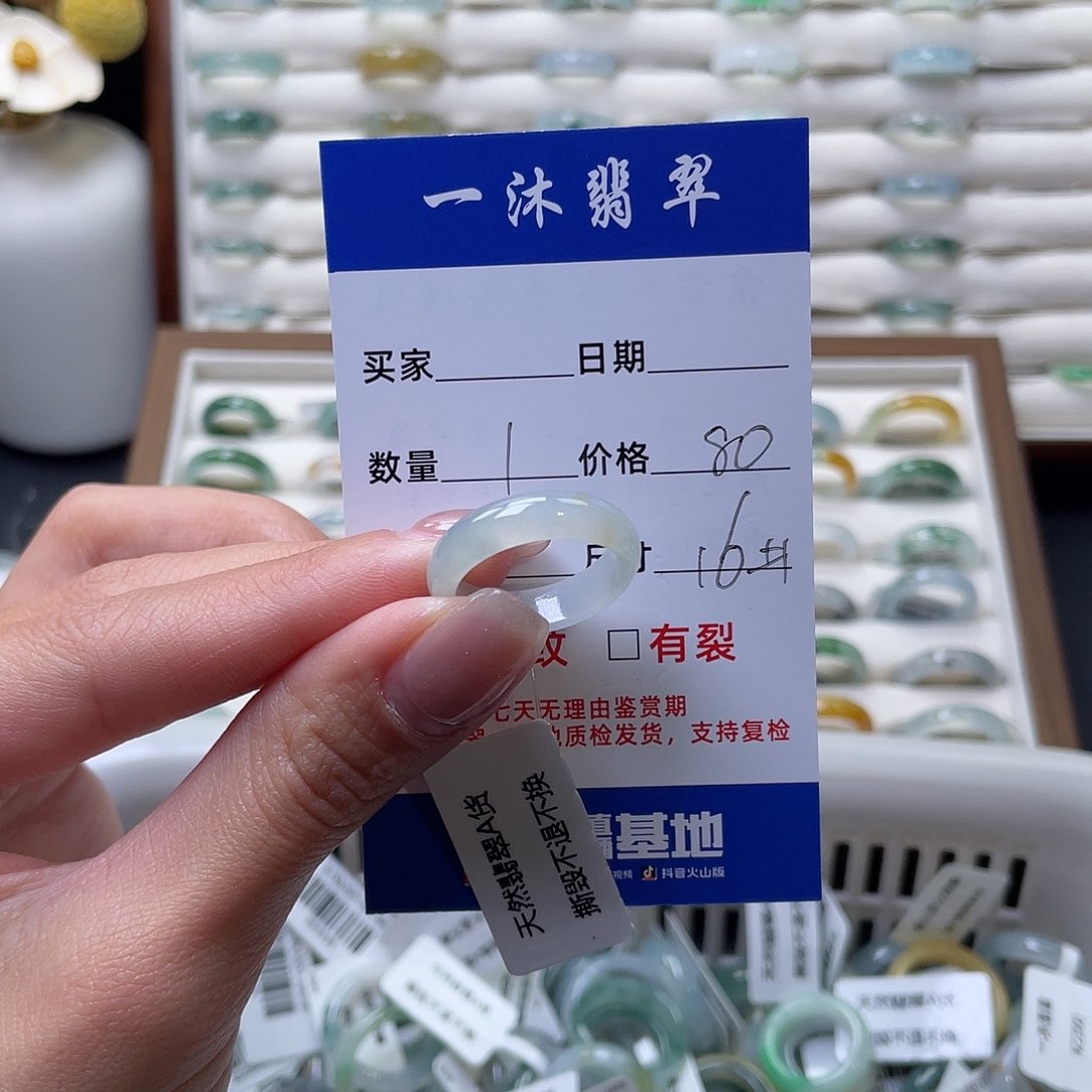 翡翠戒指未镶嵌翡翠首饰