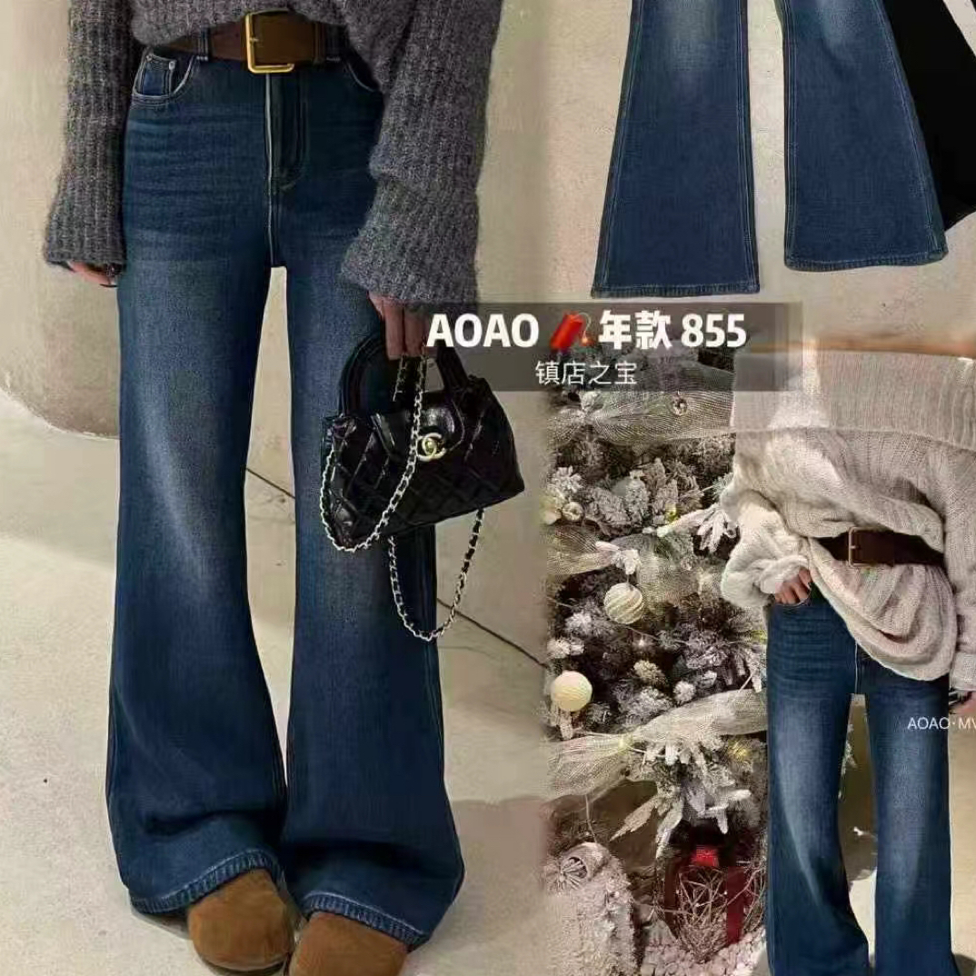 MV855正品筒喇叭复合绒微喇叭百搭牛仔裤