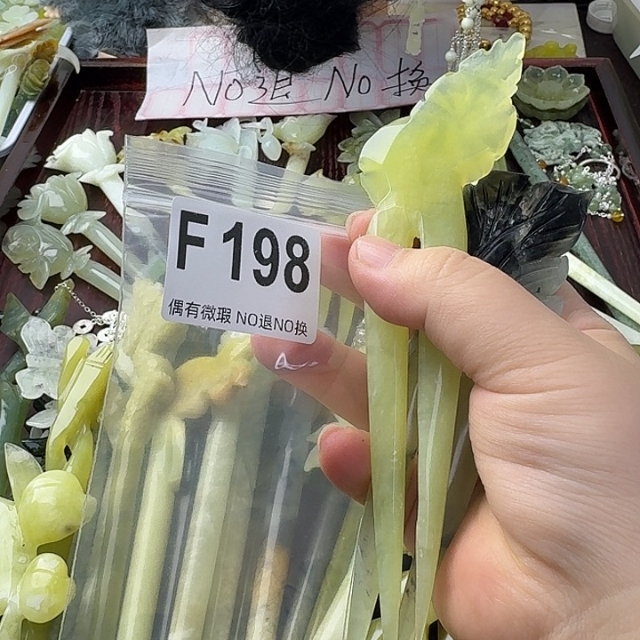 酝***忆蛇纹石玉合金发饰