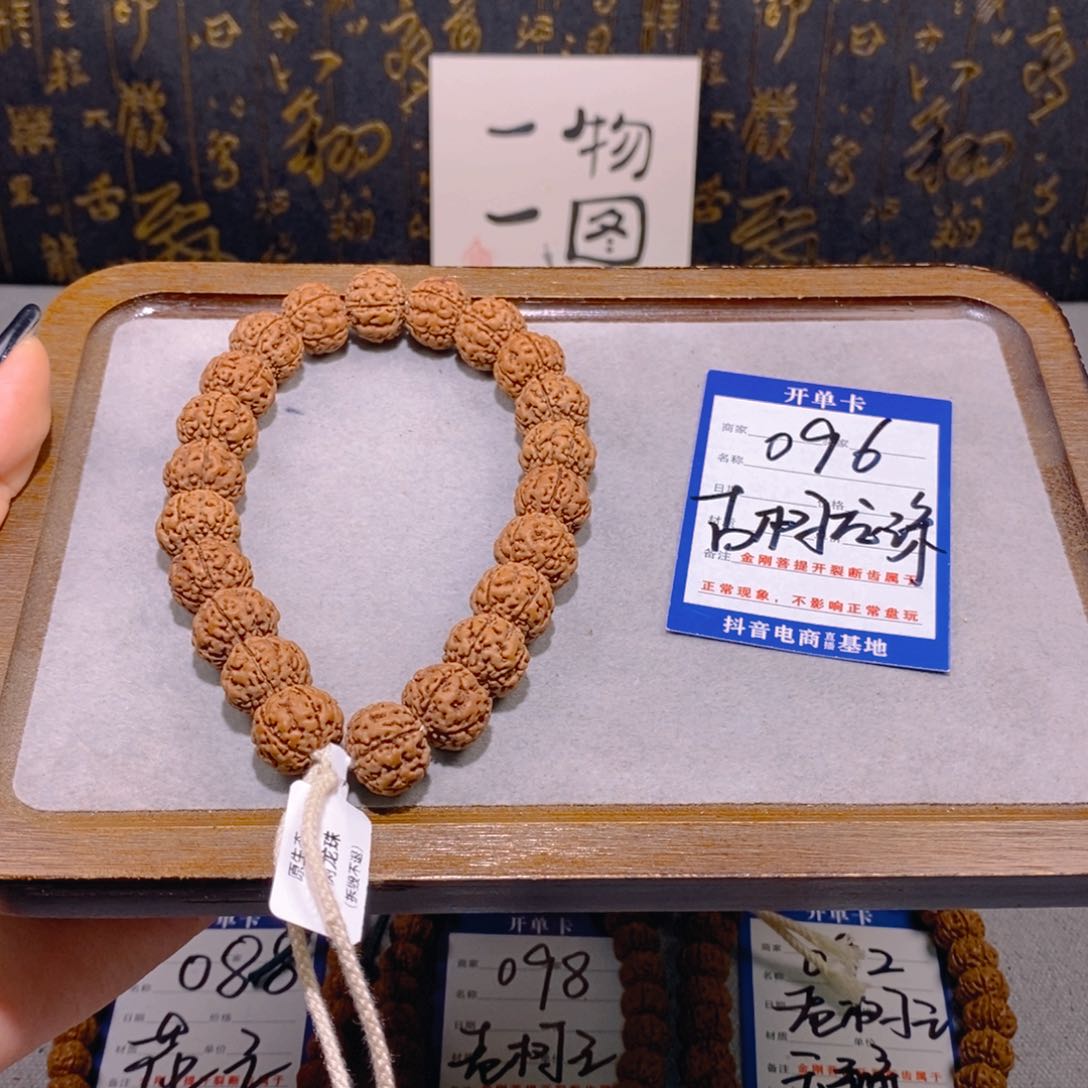 金刚菩提手串096古树龙珠14