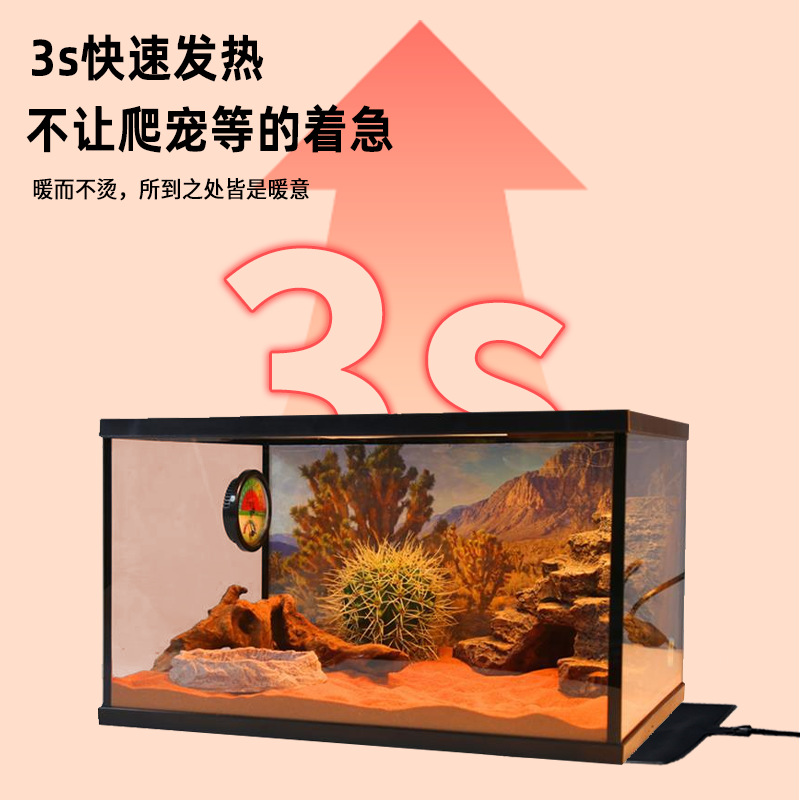 爬宠加热垫宠物恒温发热垫乌龟蜥蜴定时恒温加热毯爬宠温控加热垫
