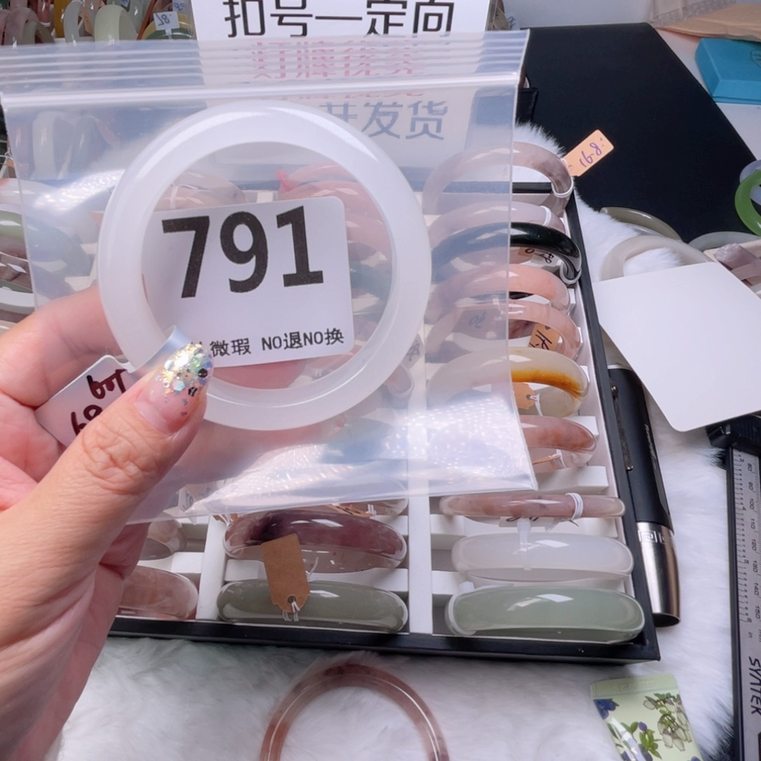 ****࿐石英质玉未镶嵌手镯791