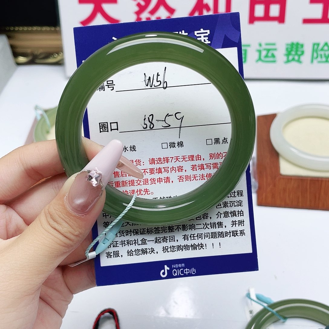 和田玉手镯未镶嵌美**生