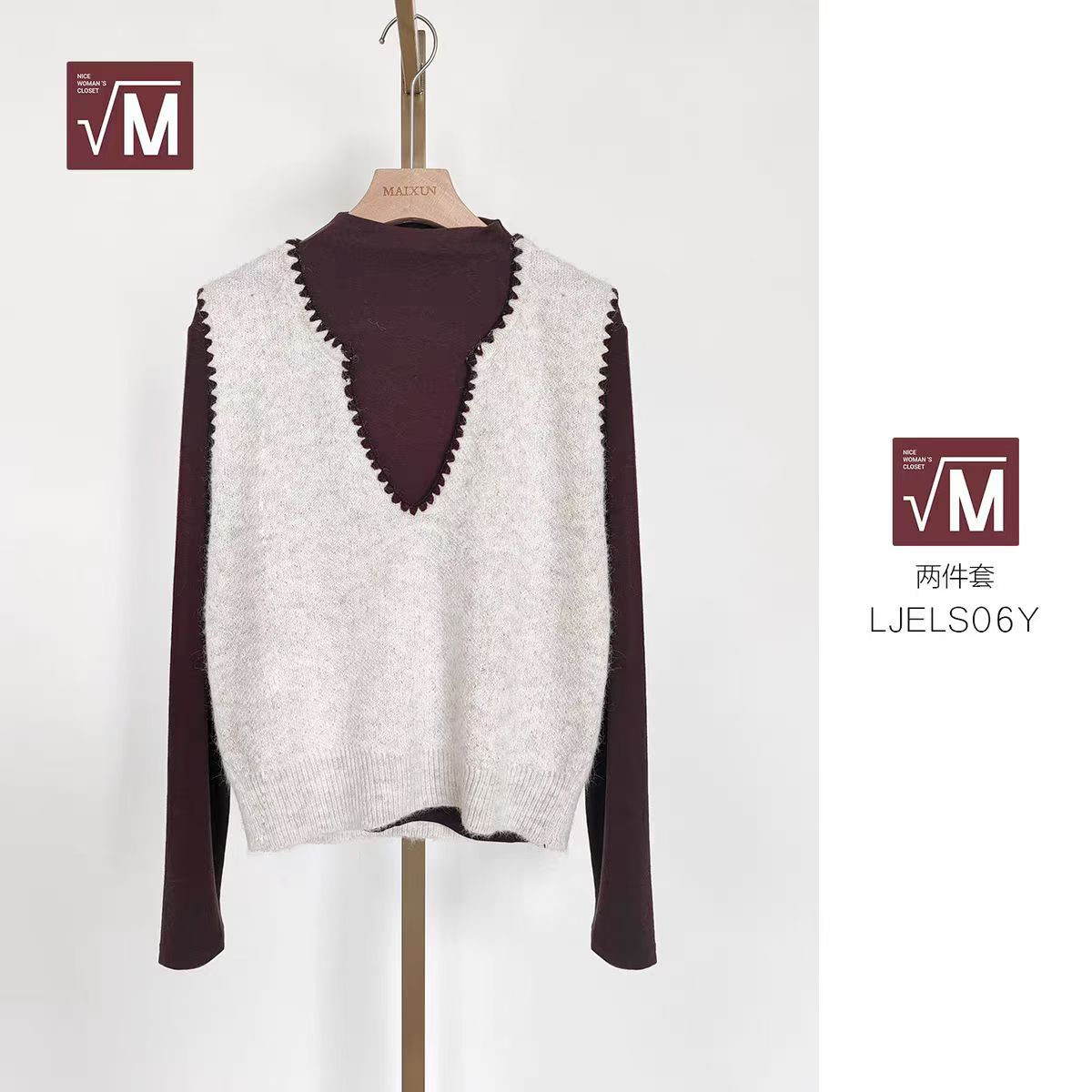 麦寻专柜韩系V领针织马甲女秋冬新款时尚百搭叠穿背心打底上衣