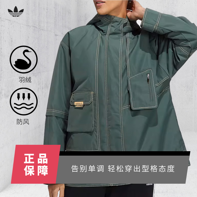 adidas/阿迪达斯三叶草系列秋冬防风运动加厚保暖连帽休闲棉衣