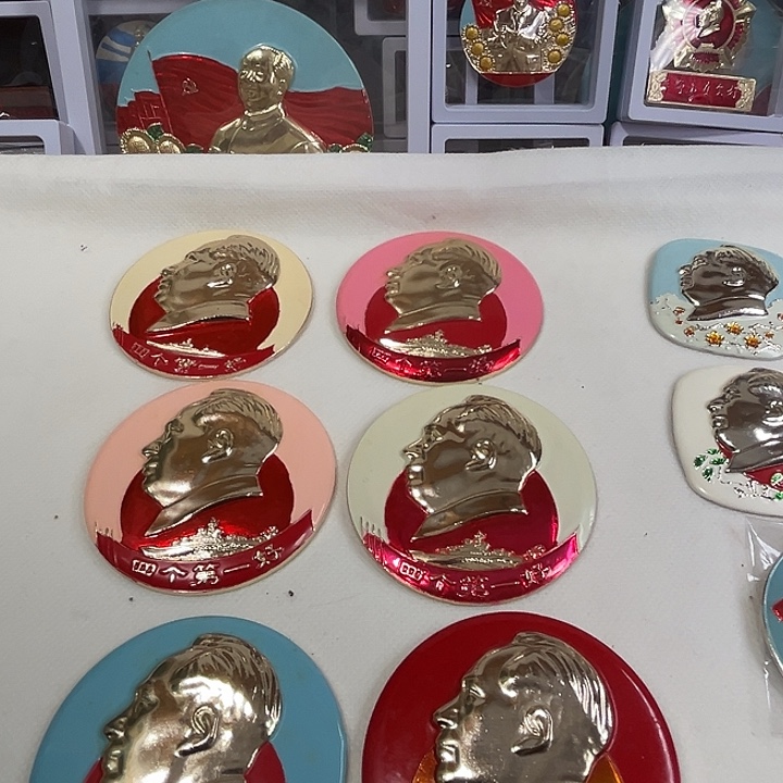 米***乐其他普通金属纪念章