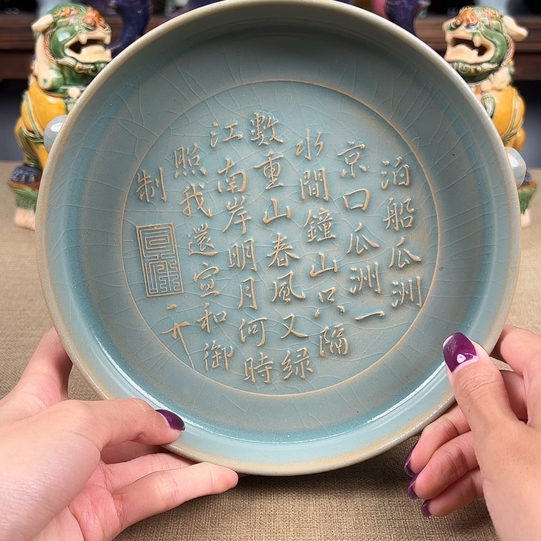 瓷器瓷器瓷器瓷器