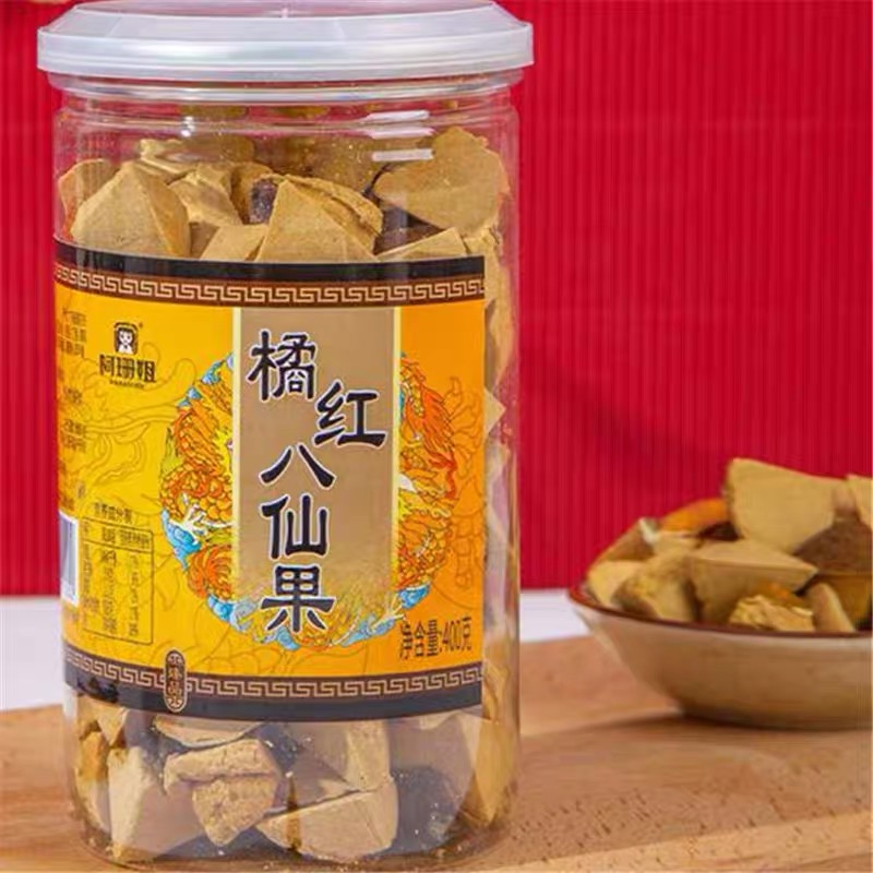 甘草陈皮橘红八仙果即食化桔红橘红广东特产零食九制橘红果八仙果