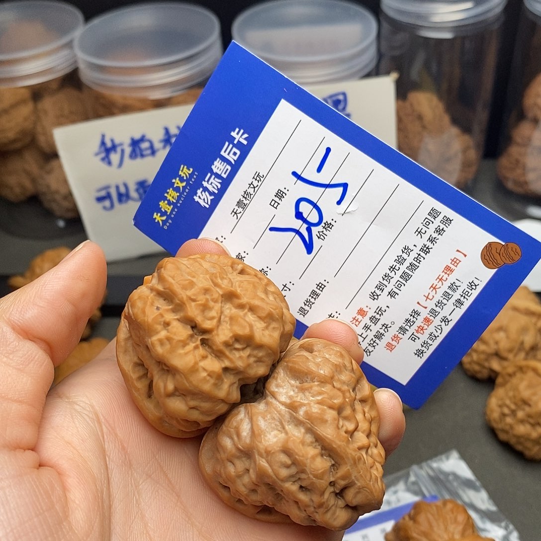 文玩核桃把件憨*蛤蟆头40