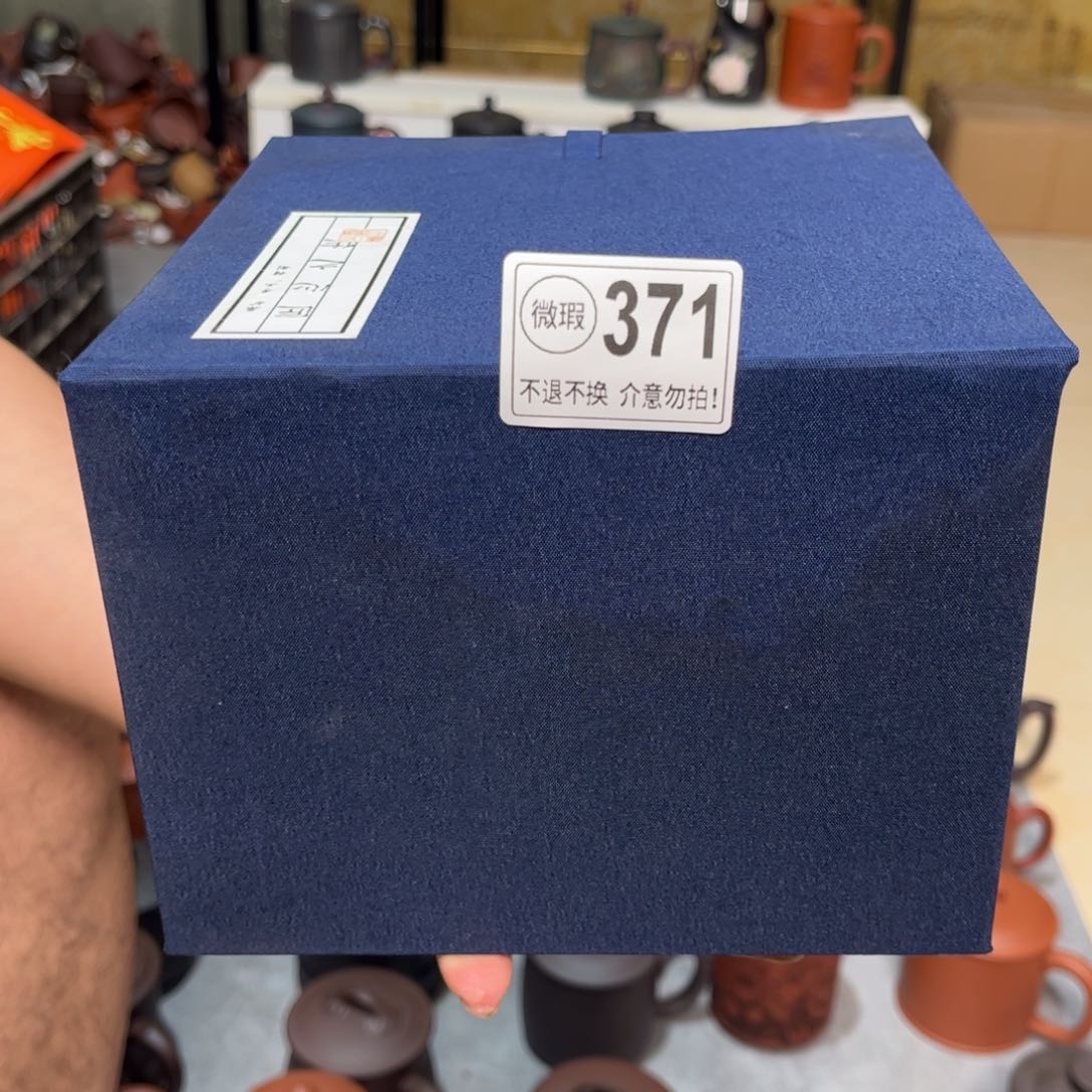 茶杯紫砂紫砂紫砂紫砂紫砂371