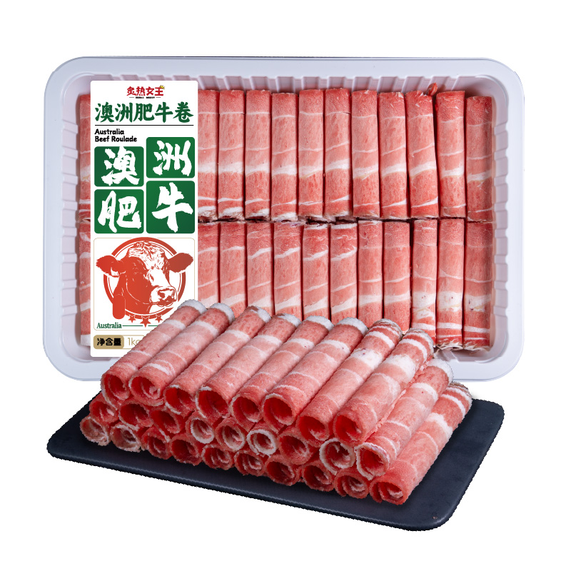 【火锅季】澳洲肥牛卷1kg/盒