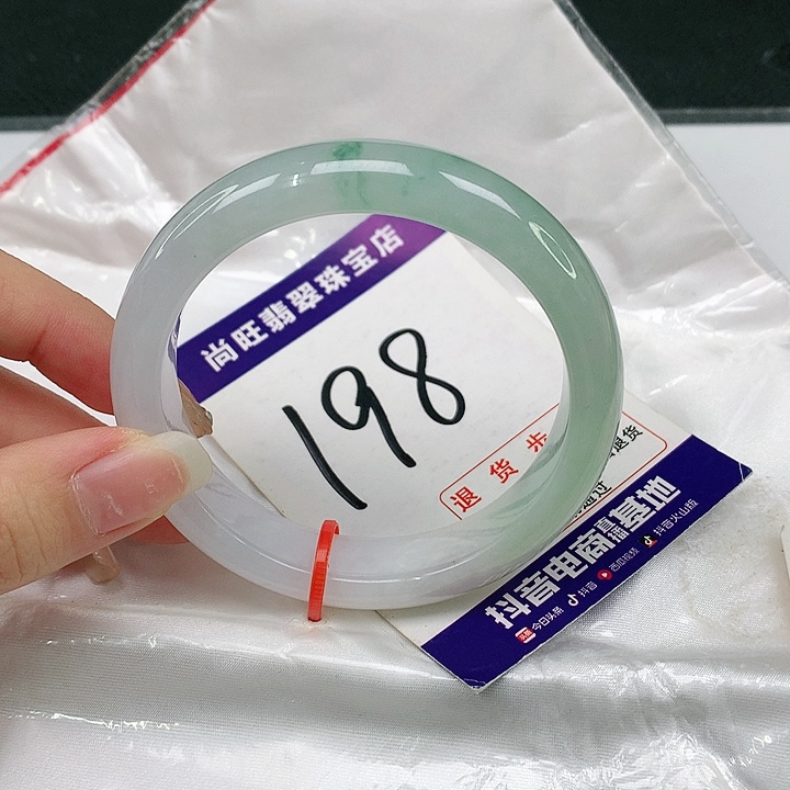 未镶嵌手镯翡翠依**丽翡翠