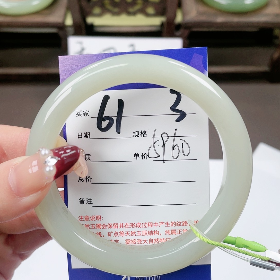 【闪购商品】和田玉手镯未镶嵌