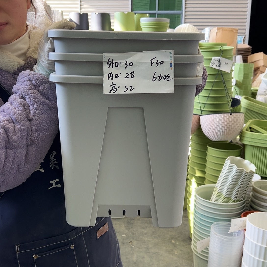 方盆F30灰白3个无托