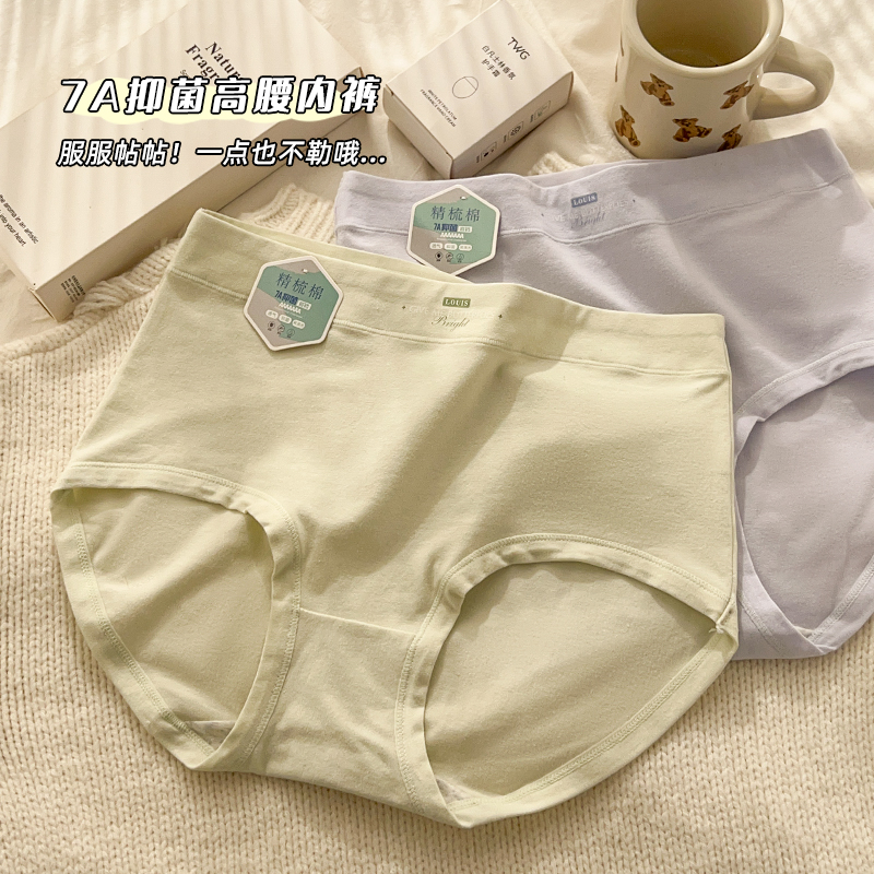 【100-160斤】女士短裤新款95精梳棉简约舒适亲肤大码抗菌女短裤