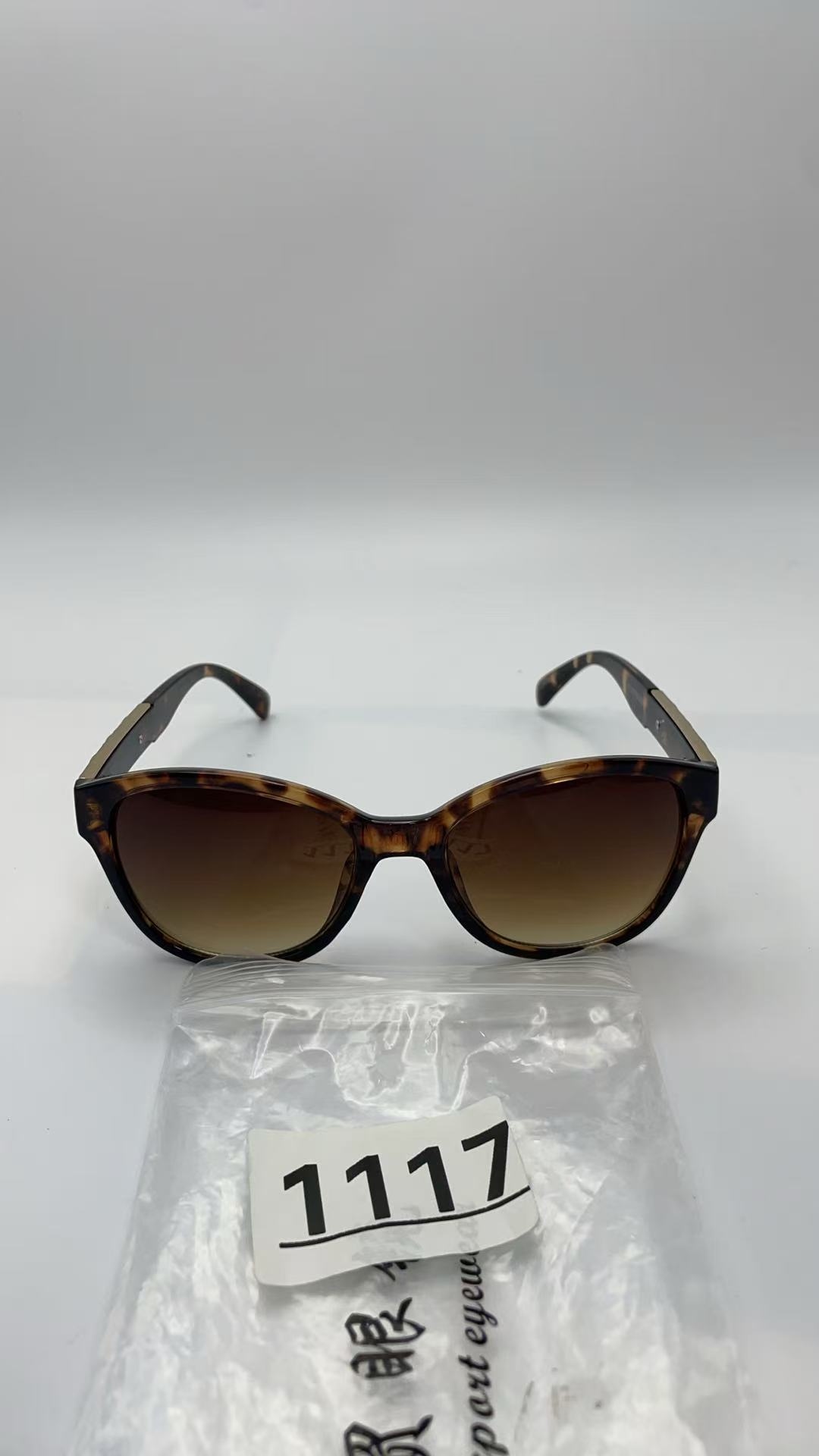 1117 百搭瘦脸太阳镜