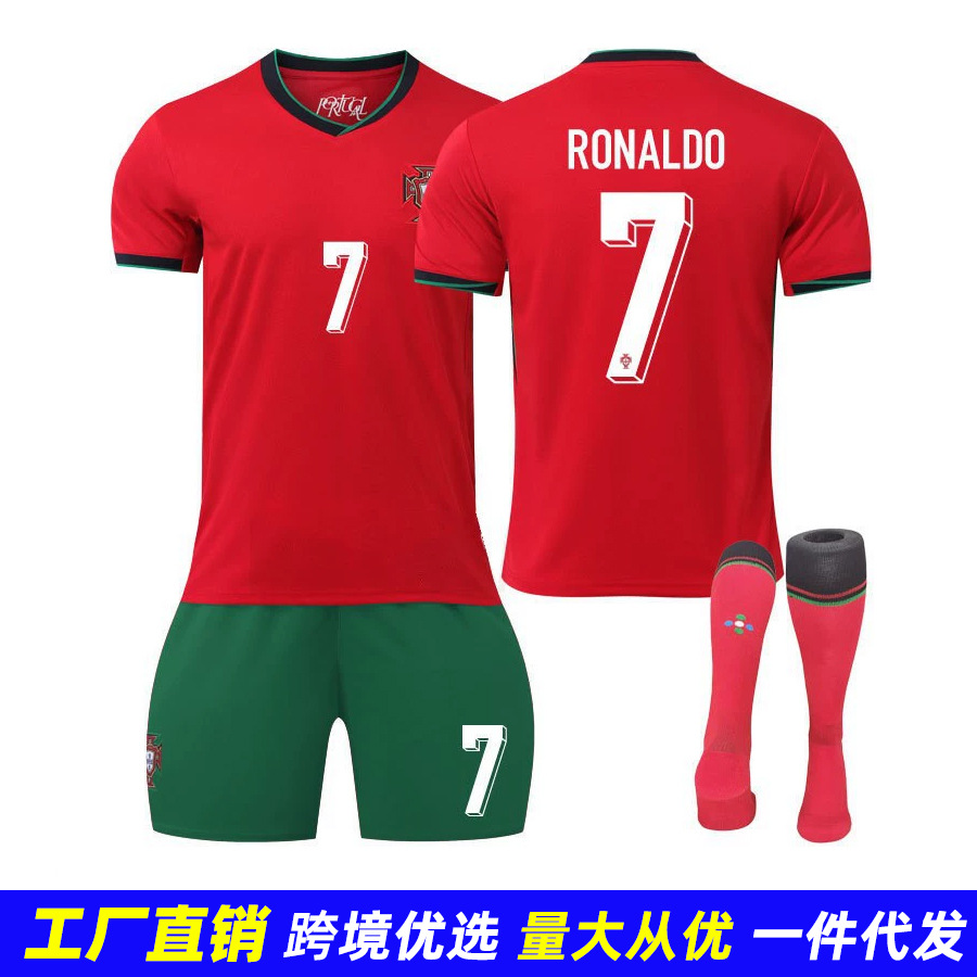 2024欧洲杯葡萄牙主客场7号C罗球衣成人球服套装儿童足球服