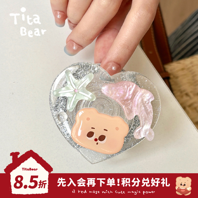 TitaBear生活系列-夏日序曲磁吸支架适用苹果16卡通手机壳肉肉酱