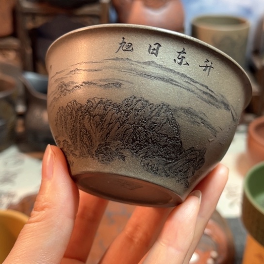 紫砂茶杯宜兴紫砂茶具