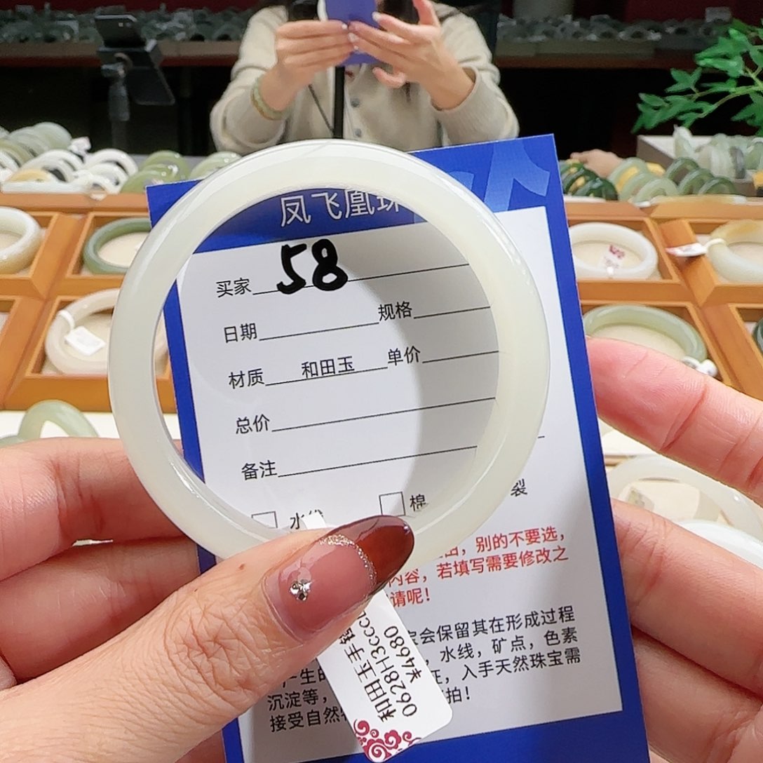 和田玉手镯未镶嵌跳*56+