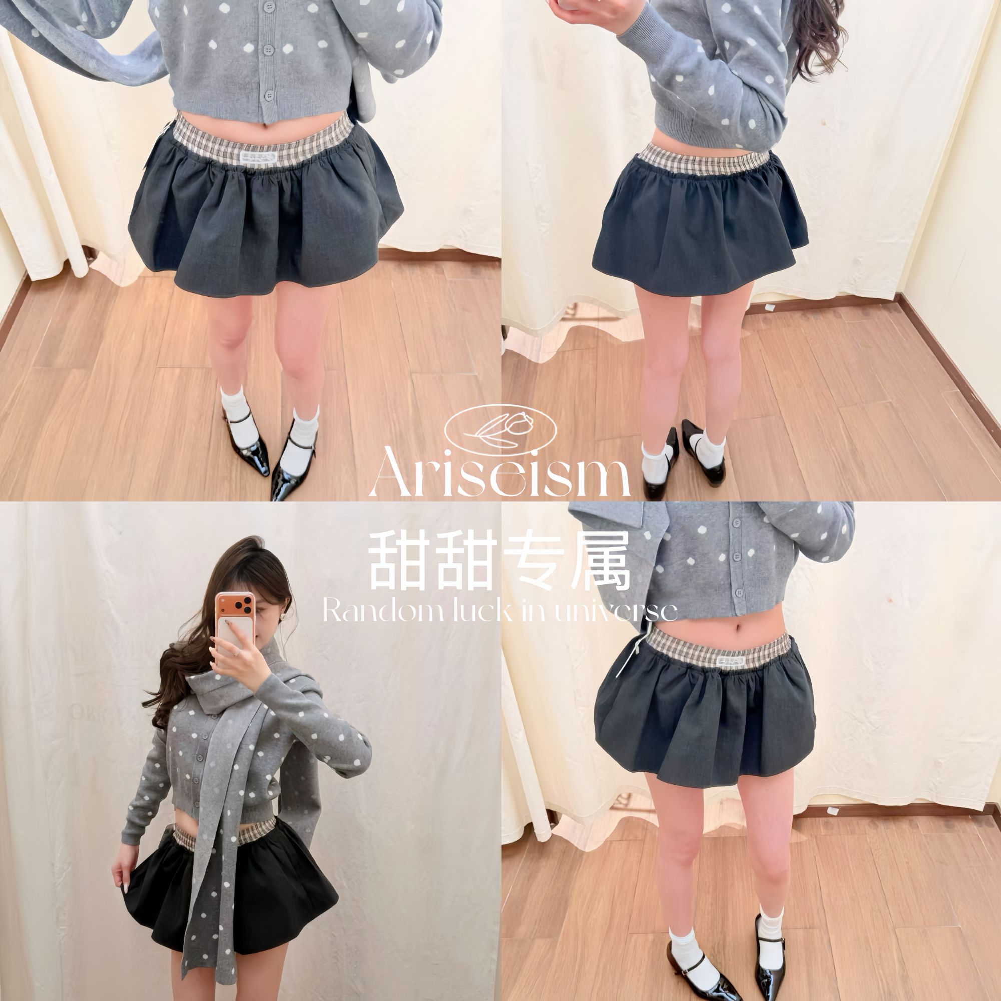 【甜甜专属】Ariseism 美式复古休闲百搭休闲时尚百搭学院半身裙