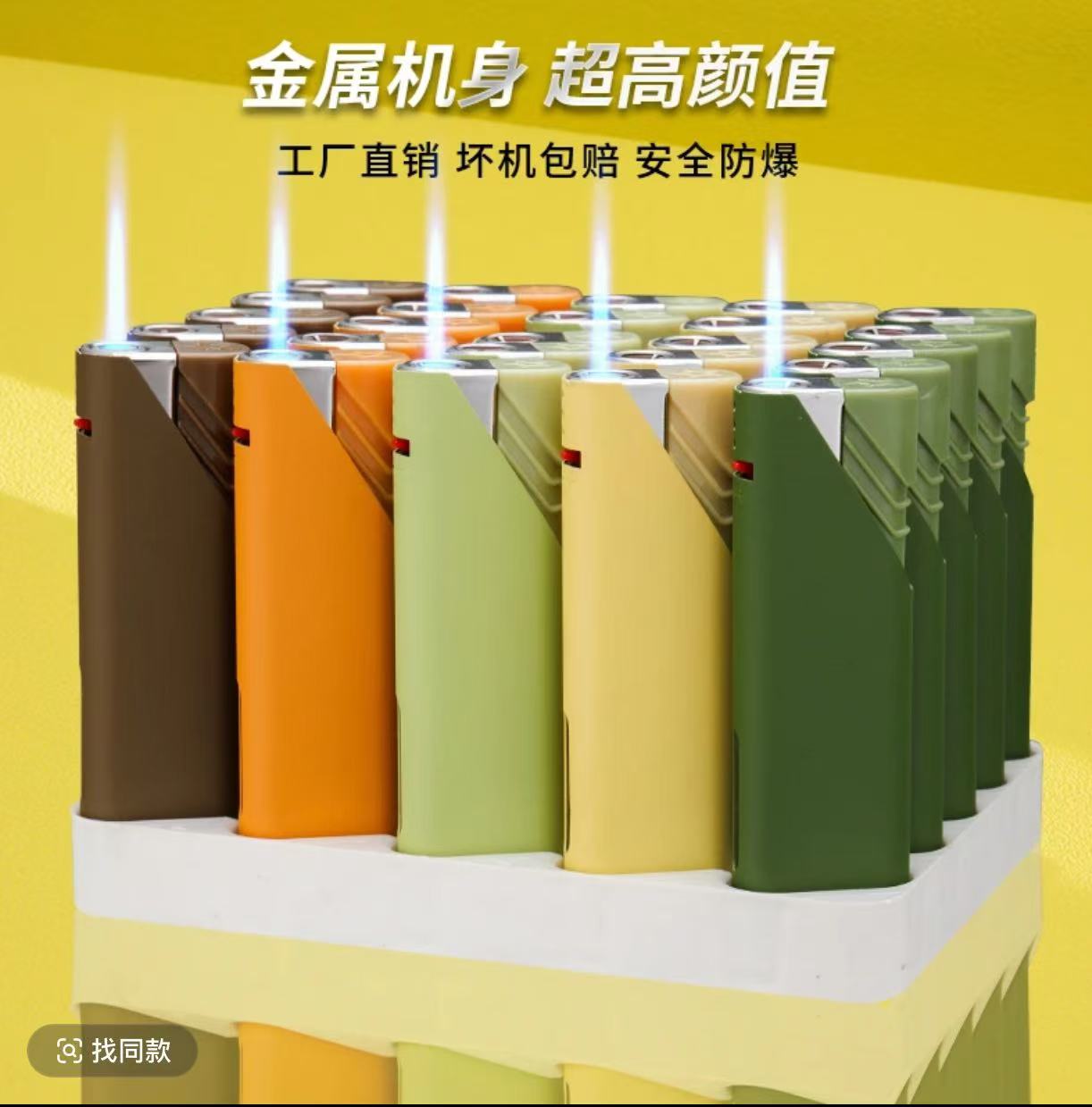 定制金属直冲蓝焰防风打火机品质广告印字加厚防爆批发广告充气