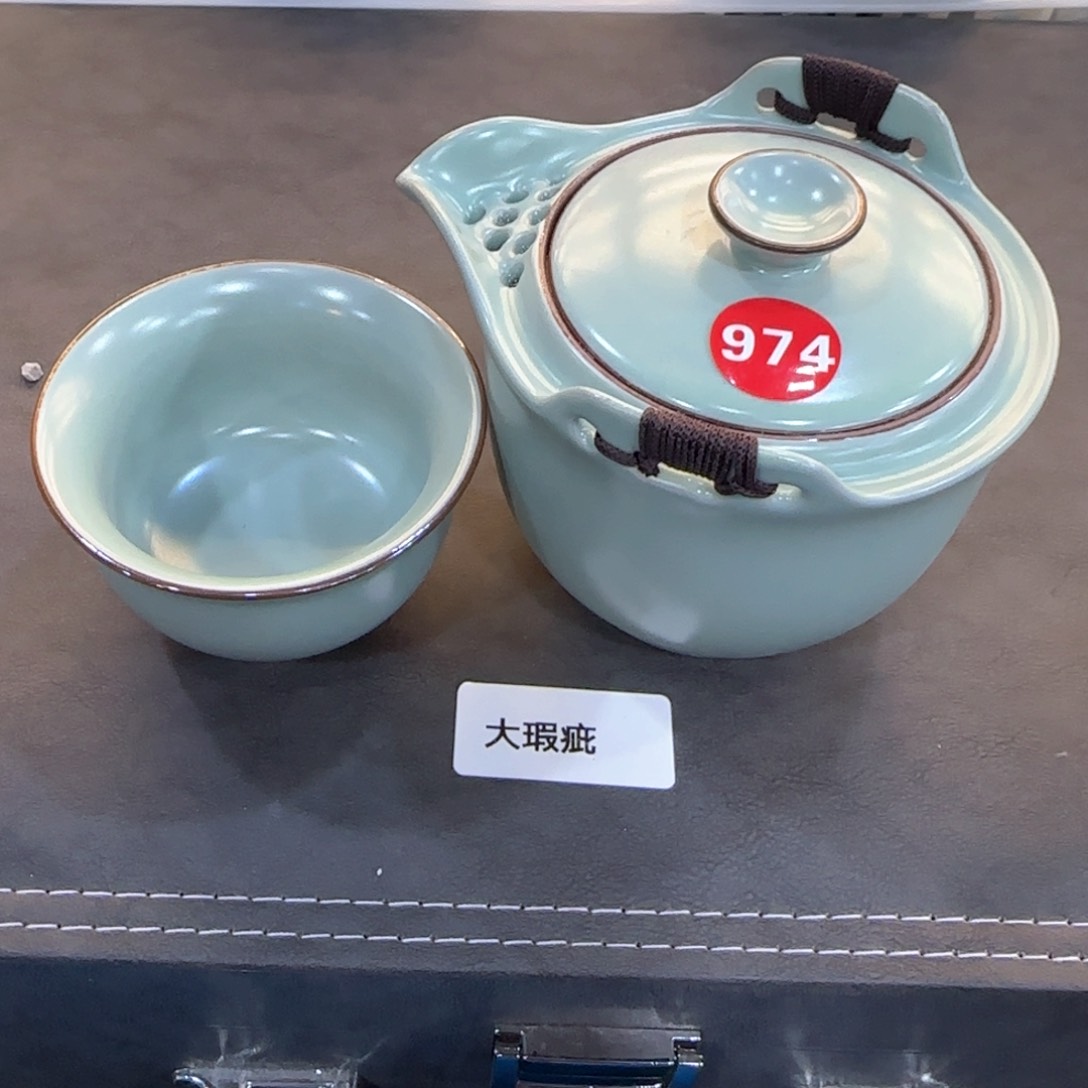 瓷片开播小微瑕发货！！！！