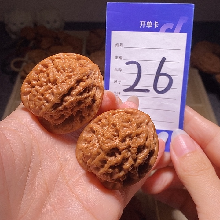 文玩核桃把件金公子40左右