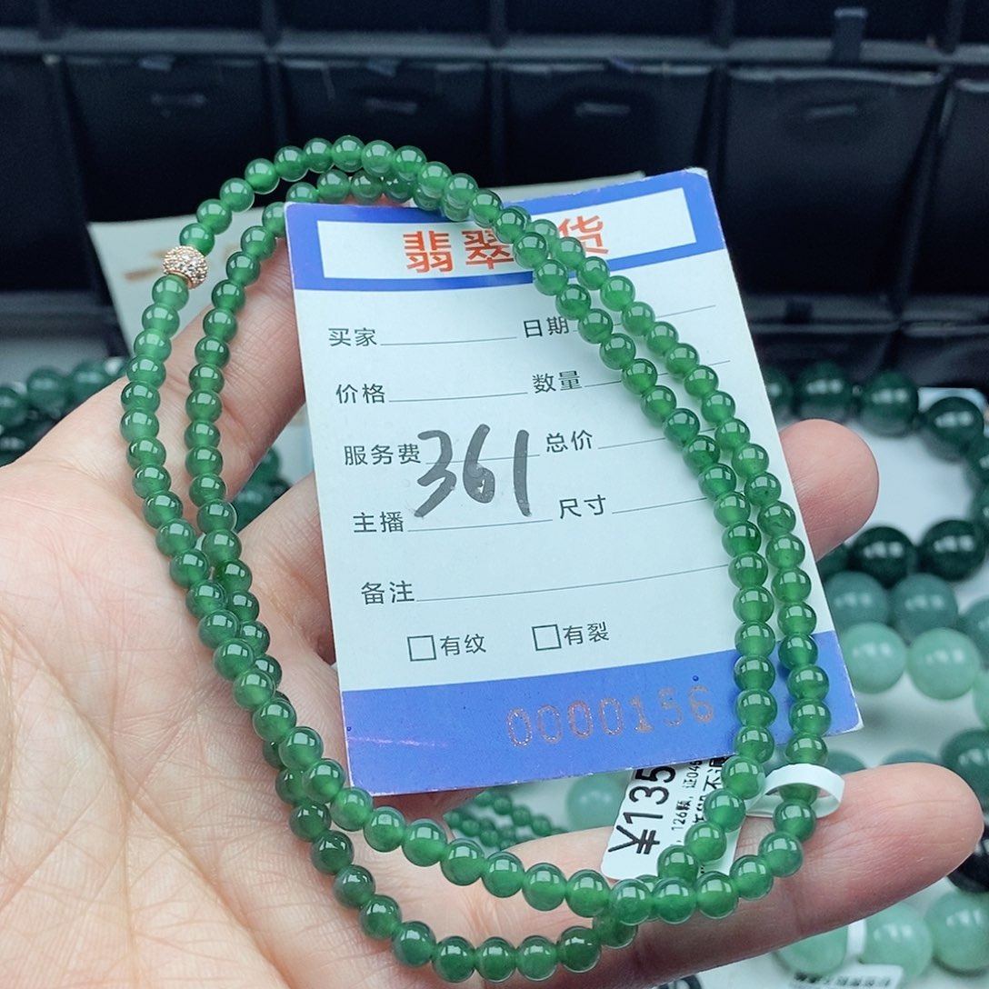 翡翠毛衣链未镶嵌